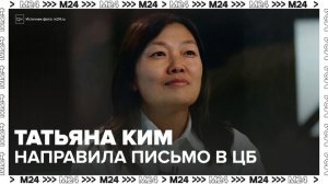 "Деньги 24": основательница Wildberries ответила на претензии банков к маркетплейсам - Москва 24