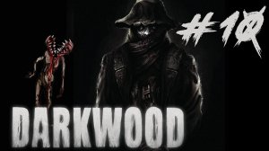 Darkwood #10 - Прохождение. Дни 29-30. Логово оборотня и огненные ночи