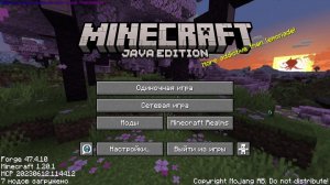 Визер теперь другой! | Minecraft | Cracker's Wither Storm Mod | Трансляция