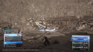 Final Fantasy VII Rebirth - прохождение [63] ПК русский язык