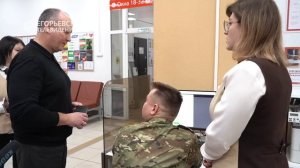 Глава округа и руководитель местного отделения Ассоциации ветеранов СВО посетили Егорьевский МФЦ