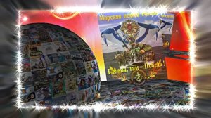 С Днём Морской Пехоты 16! Праздничное поздравление С Днём Морской Пехоты!