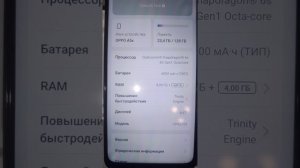 Обзор на телефон OPPO A5x