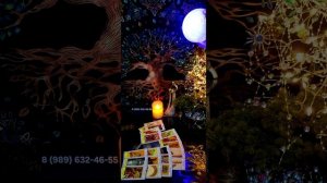 таро расклад