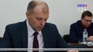 В Думе СМО депутаты рассматривают проект бюджета на 2026 год и плановые периоды последующих двух лет