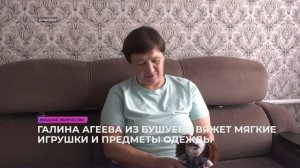 Вязаное творчество