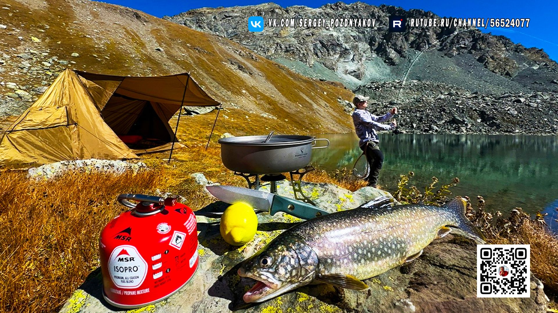 Одиночный поход с рыбалкой на высокогорном озере. Поймал и приготовил!