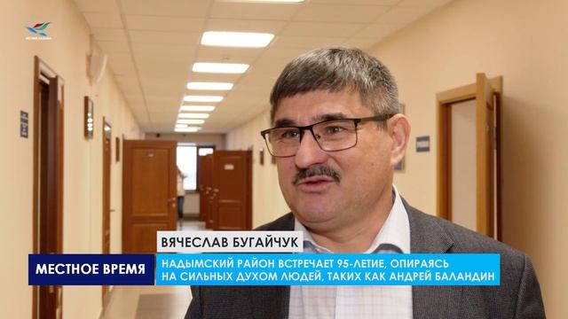 Герои среди нас. Андрей Баландин (25.11.25)