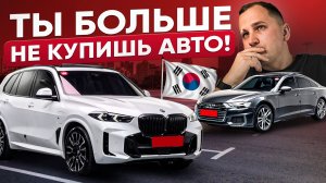 1 Января - чёрный день Авто Рынка в РФ!