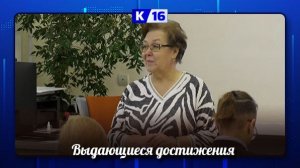 Педагог гимназии № 2 стала лауреатом всероссийской премии «Исток»