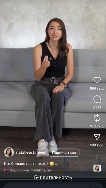 Б - бдительность. смотреть онлайн