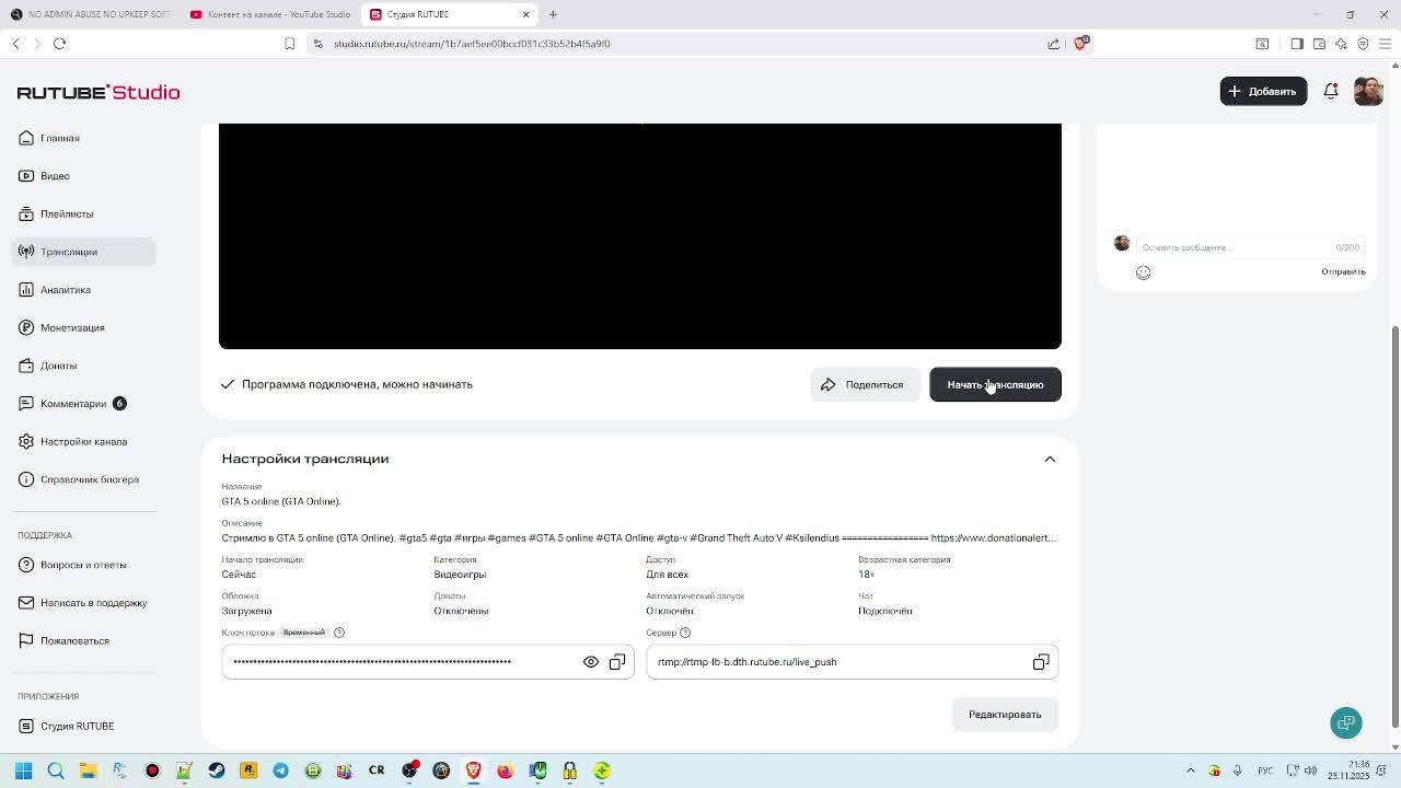 GTA 5 online (GTA Online).