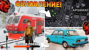 Ура‼️Обнова на Блек Раша! Новый город, оружие, зима, поезда на Black Russia!