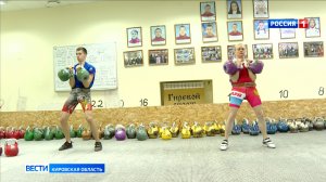 Кировчане стали победителями Чемпионата и Первенства мира по гиревому спорту