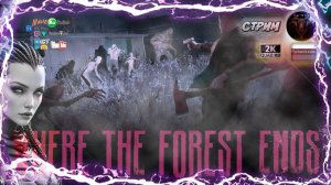"Там где лес кончается" 🎮Смотрим демку 🎮 #RitorPlay