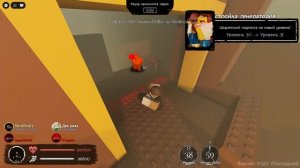 Играю за шедлетского в форсакене / Forsaken / Форсакен