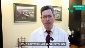 В Чукотском автономном округе подвели итоги подготовки к сезону ОРВИ 2025-2026 гг.