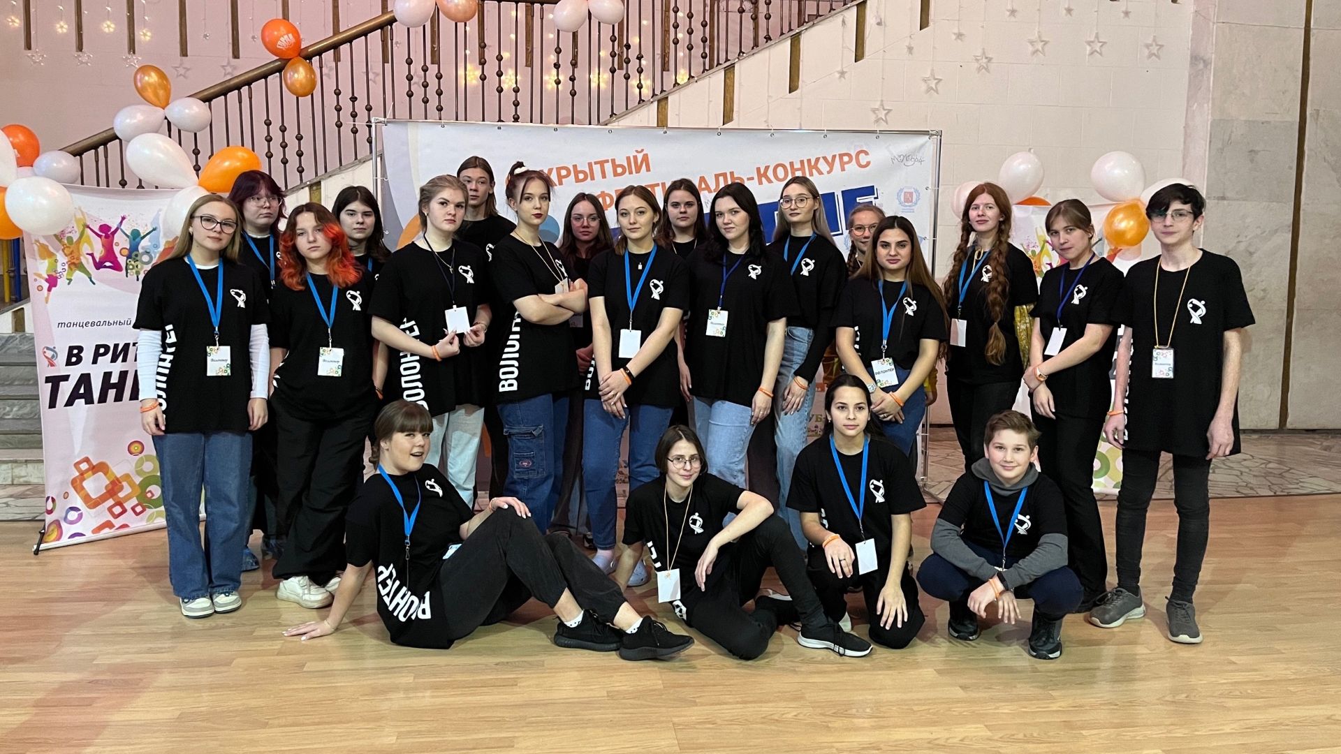 Добро.Центр ДДюТ