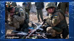 Отставить разговорчики о мире! Украинские командиры в панике – переговоры ломают ВСУ