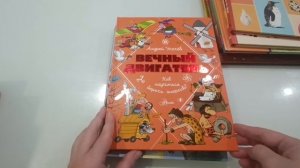 Покупки/Книги о животных