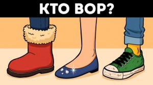 🧠 Только мастера логики смогут разгадать все 15 загадок! 🔍