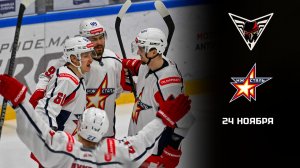 ОМСКИЕ КРЫЛЬЯ - ИЖСТАЛЬ. ОБЗОР МАТЧА