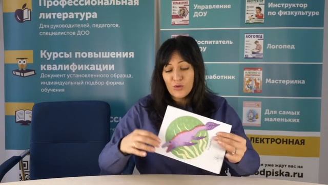 Обзор от автора-разработчика по работе с серией Фишки для подготовишки для подготовки детей к школе