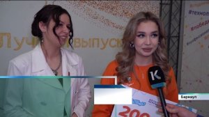 Новости Алтайского края 25 ноября 2025 года, выпуск в 17:00