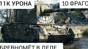 СТАТИСТЫ АПЛОДИРОВАЛИ СТОЯ ИГРОКУ НА БАБАХЕ...