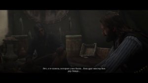 Red Dead Redemption 2 . Последний выстрел Хемиша