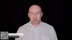 79. «Глупость и измена» П.Н.Милюкова