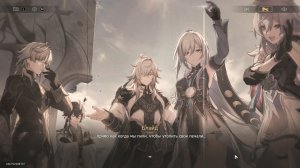 Honkai Star Rail - (2025) 82 (Лофу серия 37 И снова драма и снова неравная борьба с желанием уснуть)