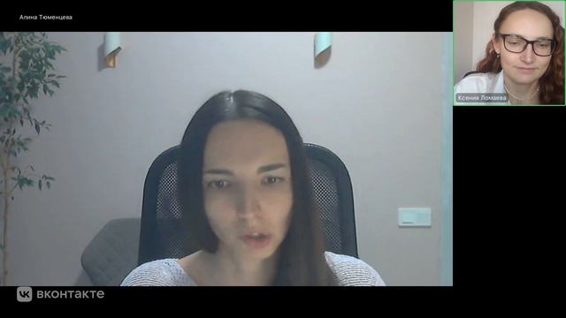 Отзыв о курсе Клинер-Профи смотреть онлайн