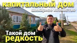 Капитальный дом 2 кухни , большое хозяйство , огромный участок. Краснодарский край.
