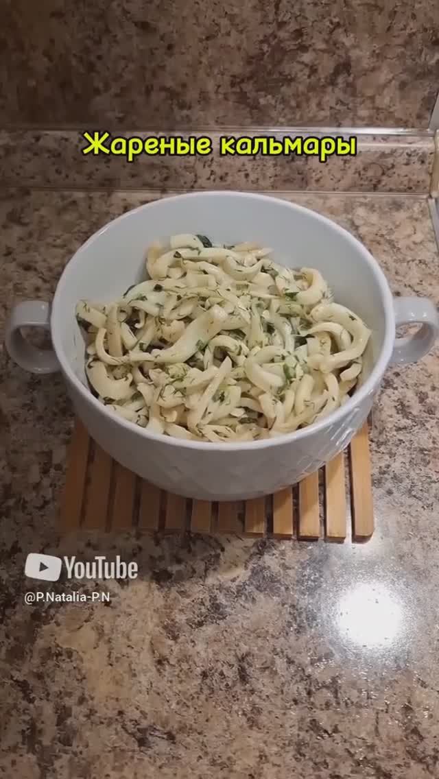 Жареные кальмары #кальмар