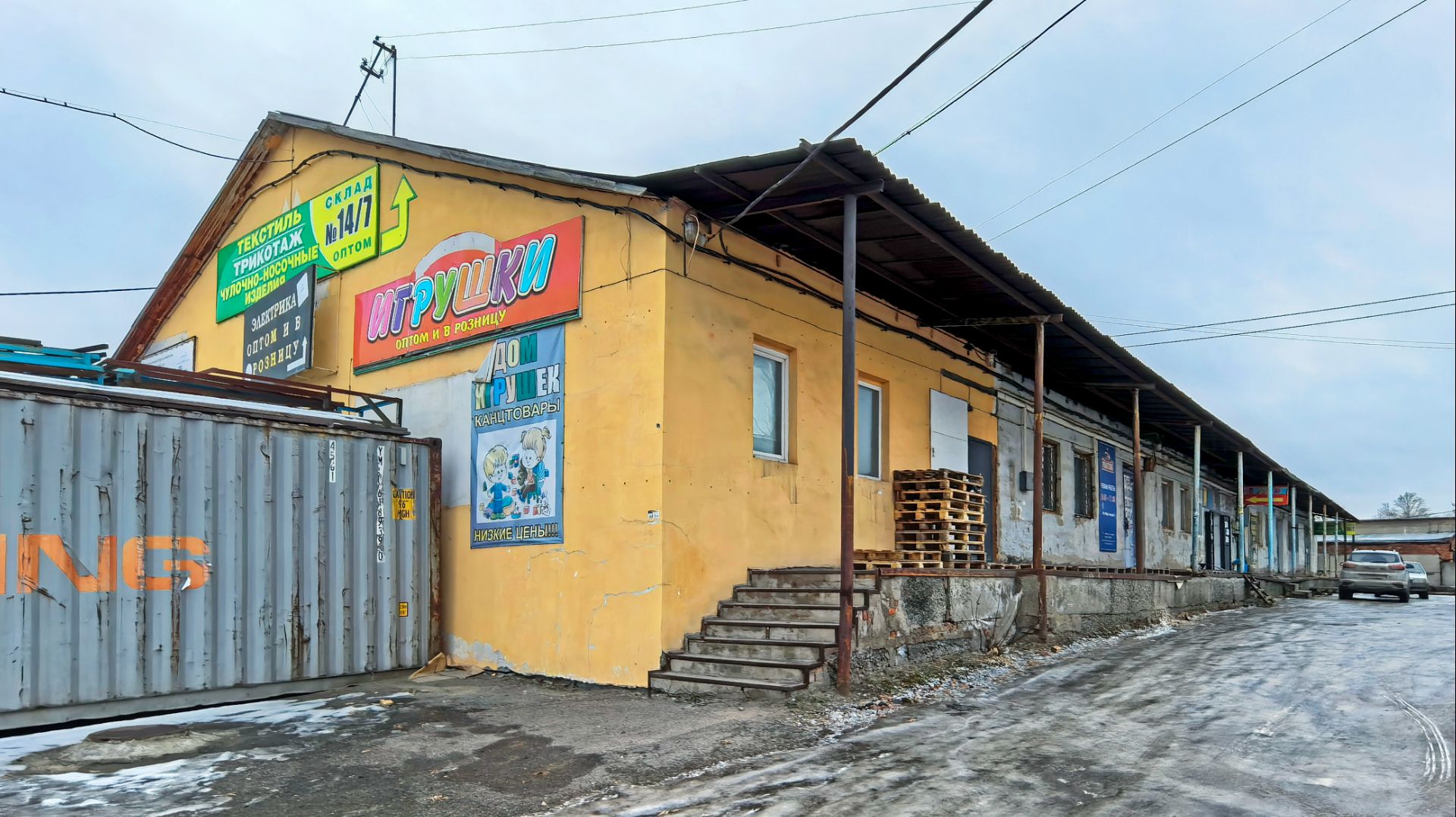 Универсальная смотреть онлайн