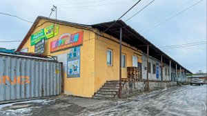 Универсальная