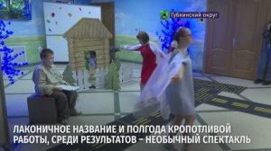 Проект «Душа» – победитель грантового конкурса «АРТ-ОКНО»