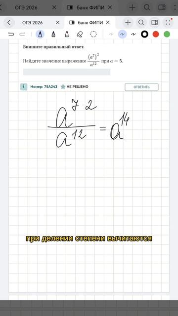 Бесплатный пробный урок в шапке профиля #математика #огэ #егэ #репетитор #уроки #сдамогэ #mathrepit