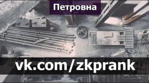 Пранк ЖКХ  ПЕТРОВНА