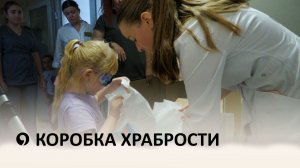 В Ставрополе вручили подарки детям, находящихся на длительном лечении в больнице