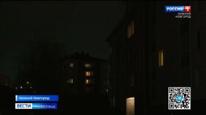 Опасности осенне-зимнего периода