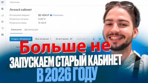 Кабинет вконтакте всё? Что делать с закрытием рекламного кабинета вконтакте