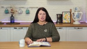 Бог дает успех. 3 декабря Пастор Юлия Тихонова. Слово, меняющее жизнь.