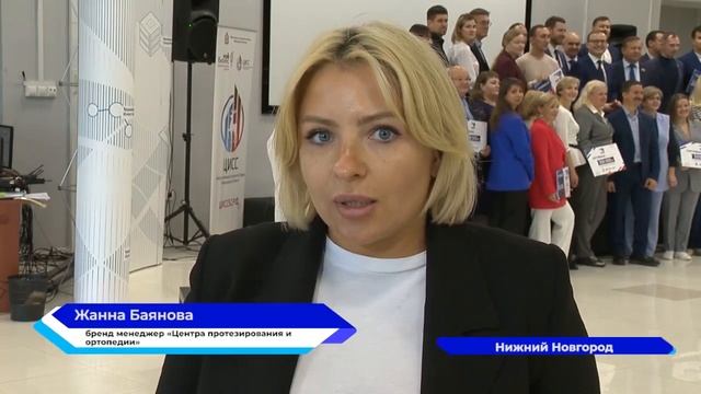 Центр протезирования и ортопедии - призёр конкурса социальных проектов