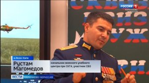 В ауле Икон-Халк прошло патриотическое мероприятие под названием "Сквозь мужество и патриотизм"