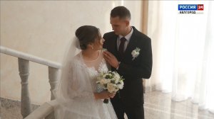 В зеркальную дату в Белгородской области родились 53 семьи