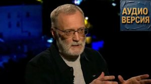 Сергей МИХЕЕВ — Русские ничего никому не должны Это нам все должны