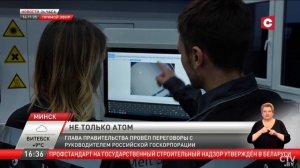 Новости 24 часа 16.30 за 14.11.2025