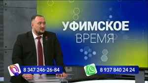 «Время героев» и «Сила семьи»: в «Уфимском времени» рассказали о жизни и судьбе участника СВО
